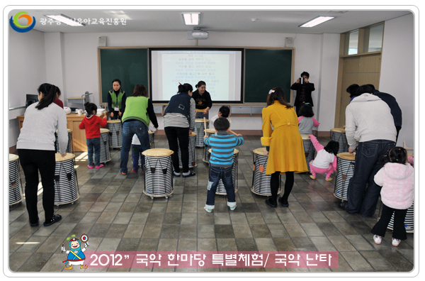 국악한마당특별체험7 사본.jpg